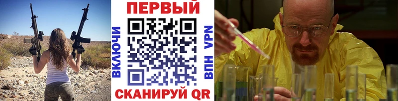 дарнет шоп Нижневартовск МЕТАМФЕТАМИН кристалл