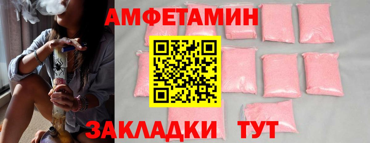 Метамфетамин Декстрометамфетамин 99.9%  Вход с VPN  Нижневартовск 