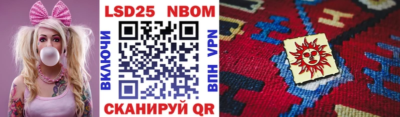 Марки N-bome 1,8мг  Нижневартовск 