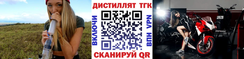 kraken вход  Нижневартовск  Дистиллят ТГК вейп 