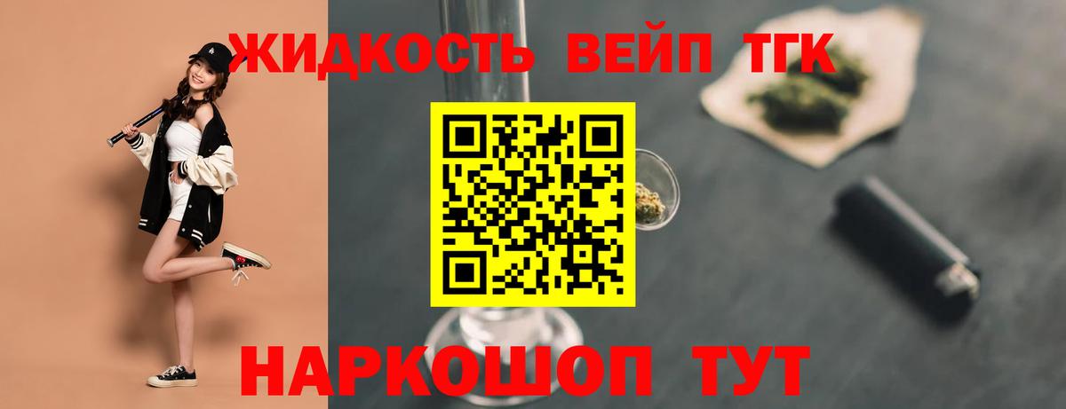 ТГК THC oil  Вход с VPN  Нижневартовск 