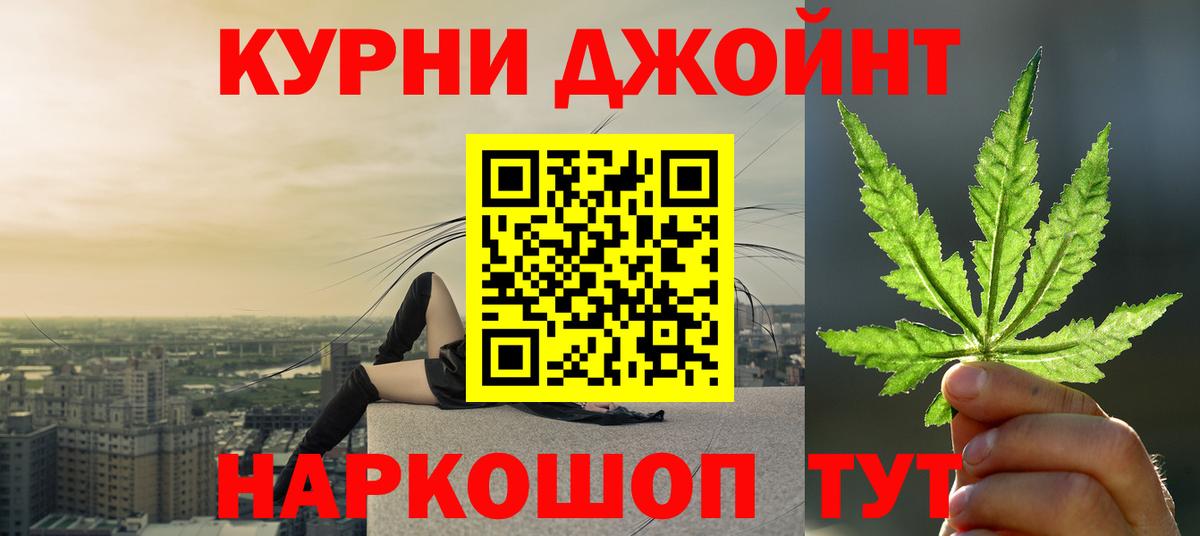 Каннабис индика  Марихуана тримм  Вход с VPN  Нижневартовск 